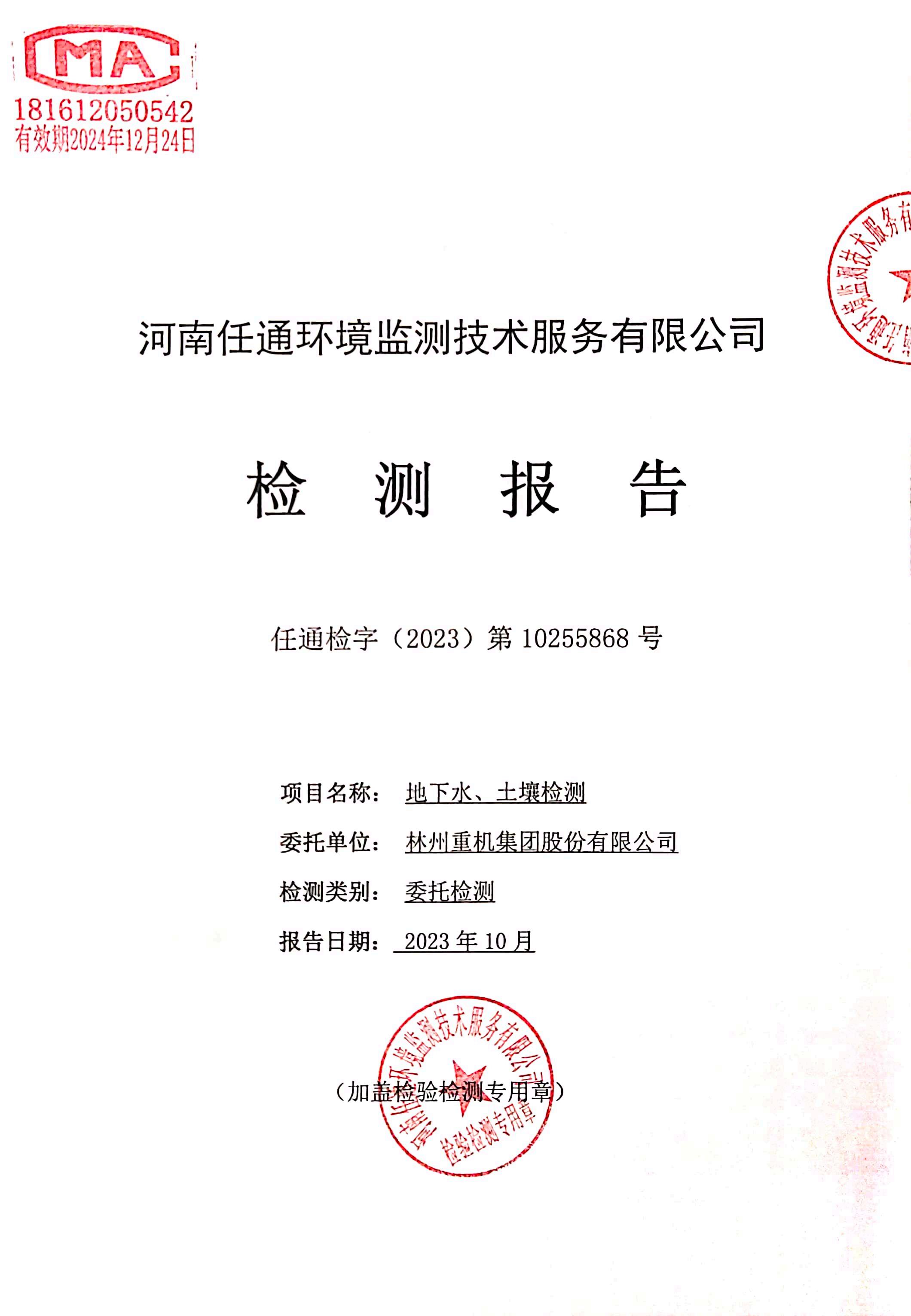 leyu.乐鱼-万物互联时代 Molex如何“连接”未来？